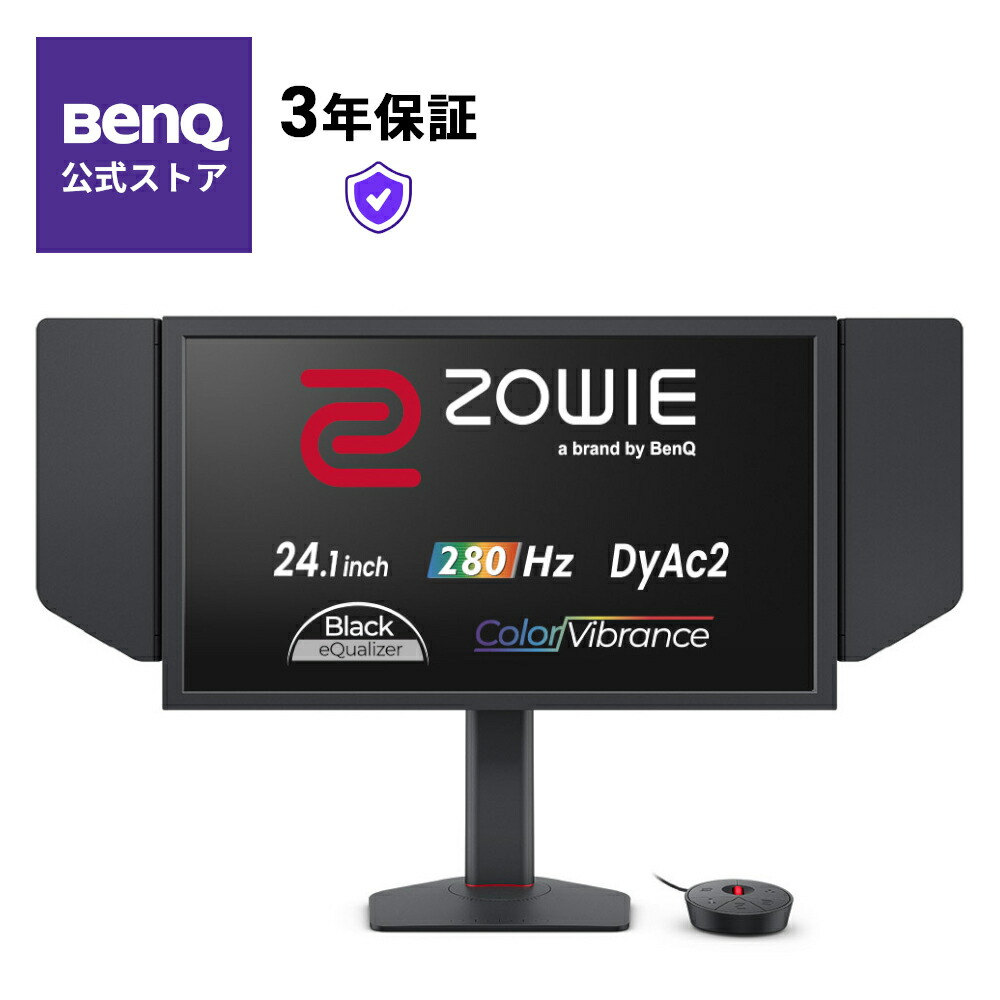 楽天市場】【BenQ公式店】 ZOWIE XL2546X+ ゲーミングモニター 24.1型