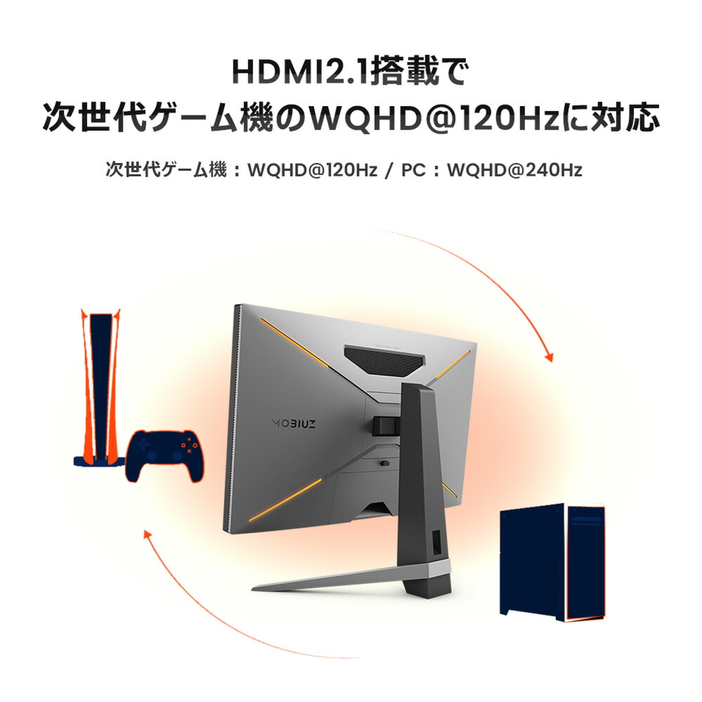 楽天市場】【BenQ公式店】BenQ ベンキュー MOBIUZ EX270QM 27インチ
