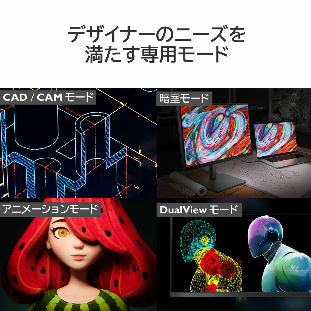 楽天市場】【BenQ公式店】BenQ ベンキュー 27インチ デザイナー 向け