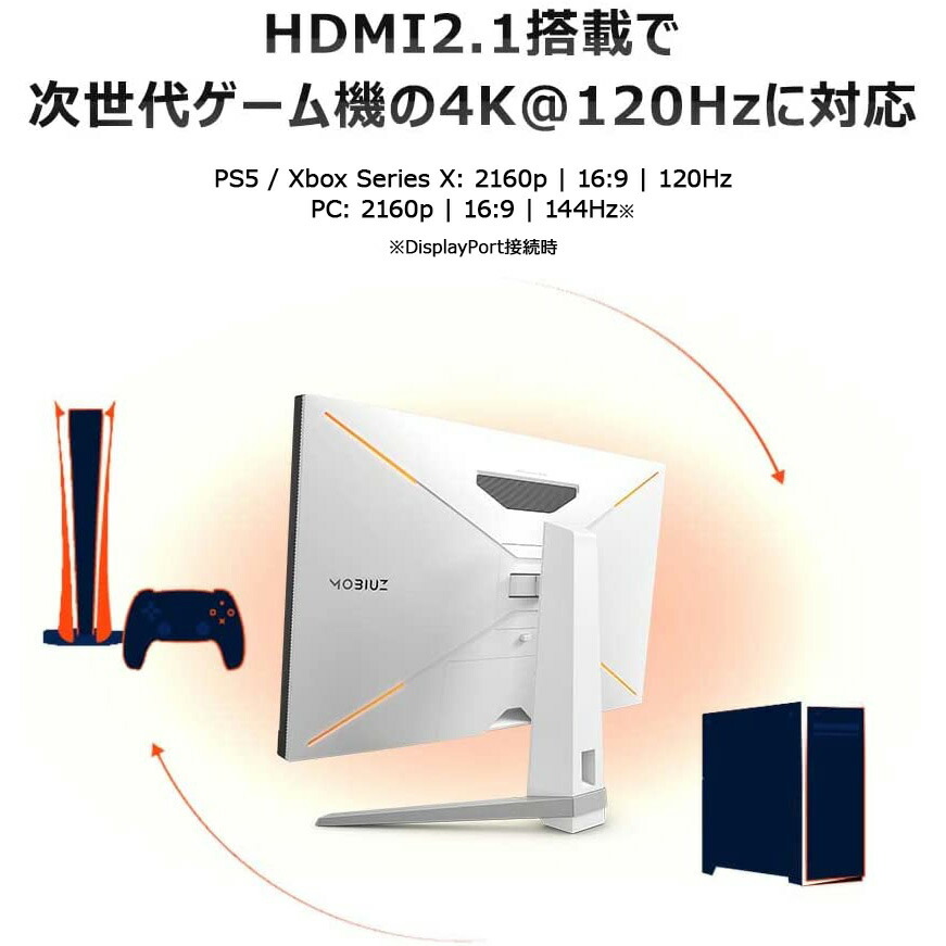 楽天市場】【BenQ公式店】BenQ MOBIUZ EX2710U ゲーミングモニター 27