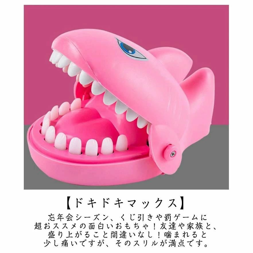 楽天市場】宴会 罠ランダム噛むワニ 危機一発 痛いワニ 子ども