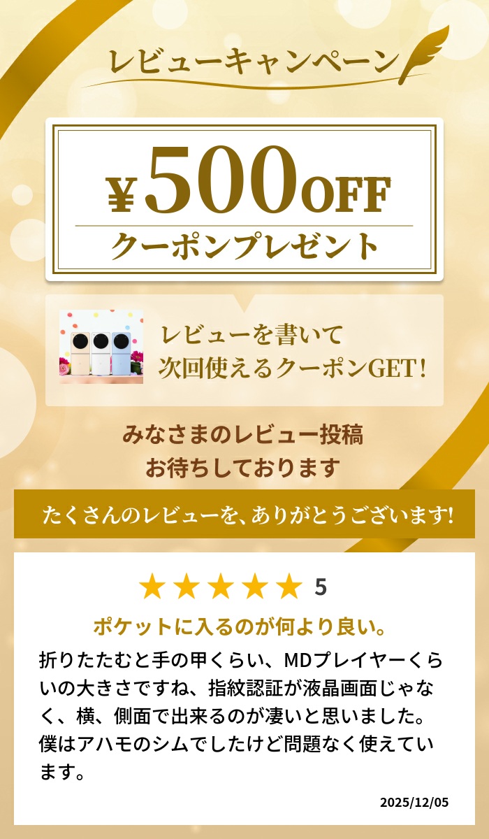 楽天市場】未使用/国内版SIMフリー ZTE Libero Flip A304ZT [ゴールド