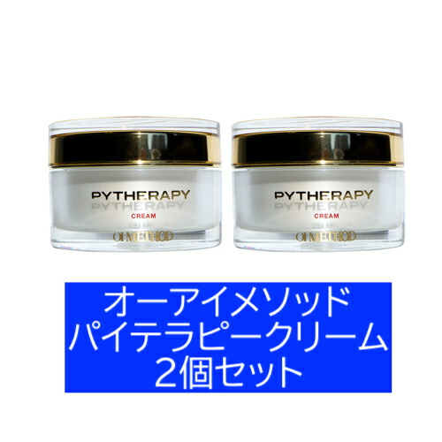 コスメサーチ スキンテラピークリームコスメサーチ スキンテラピー