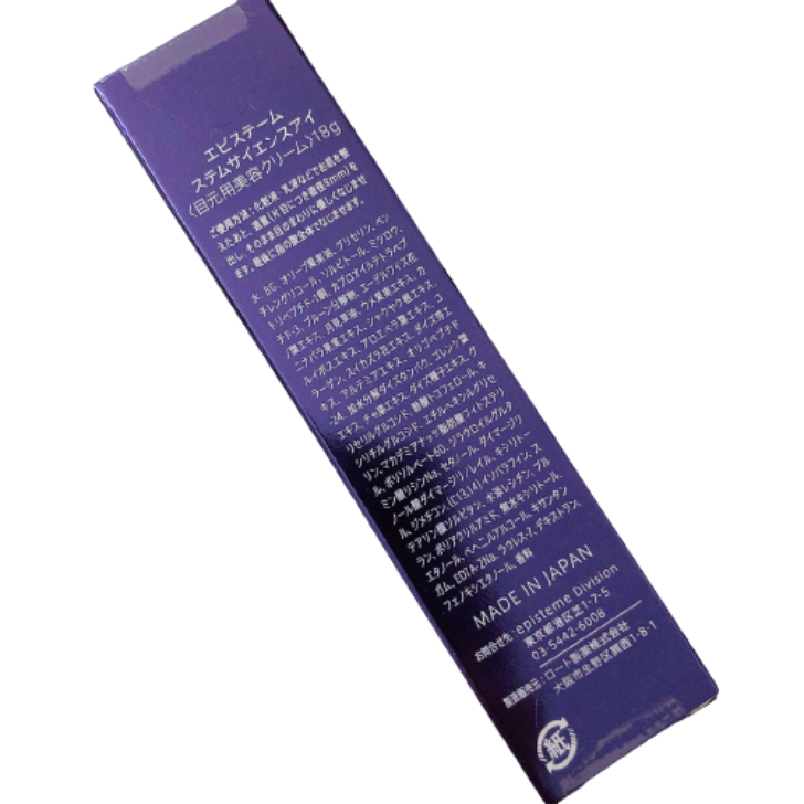 楽天市場】【国内正規品】 episteme エピステーム ステムサイエンス