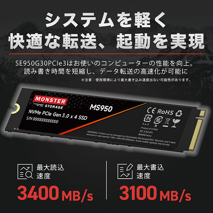 楽天市場】Monster Storage SSD 2TB NVMe SSD PCIe Gen 3×4 読み取り