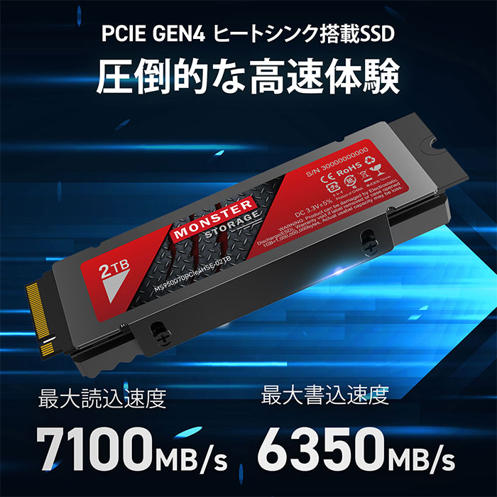 楽天市場】Monster Storage SSD 2TB NVMe PCIe Gen4×4 PS5確認済み