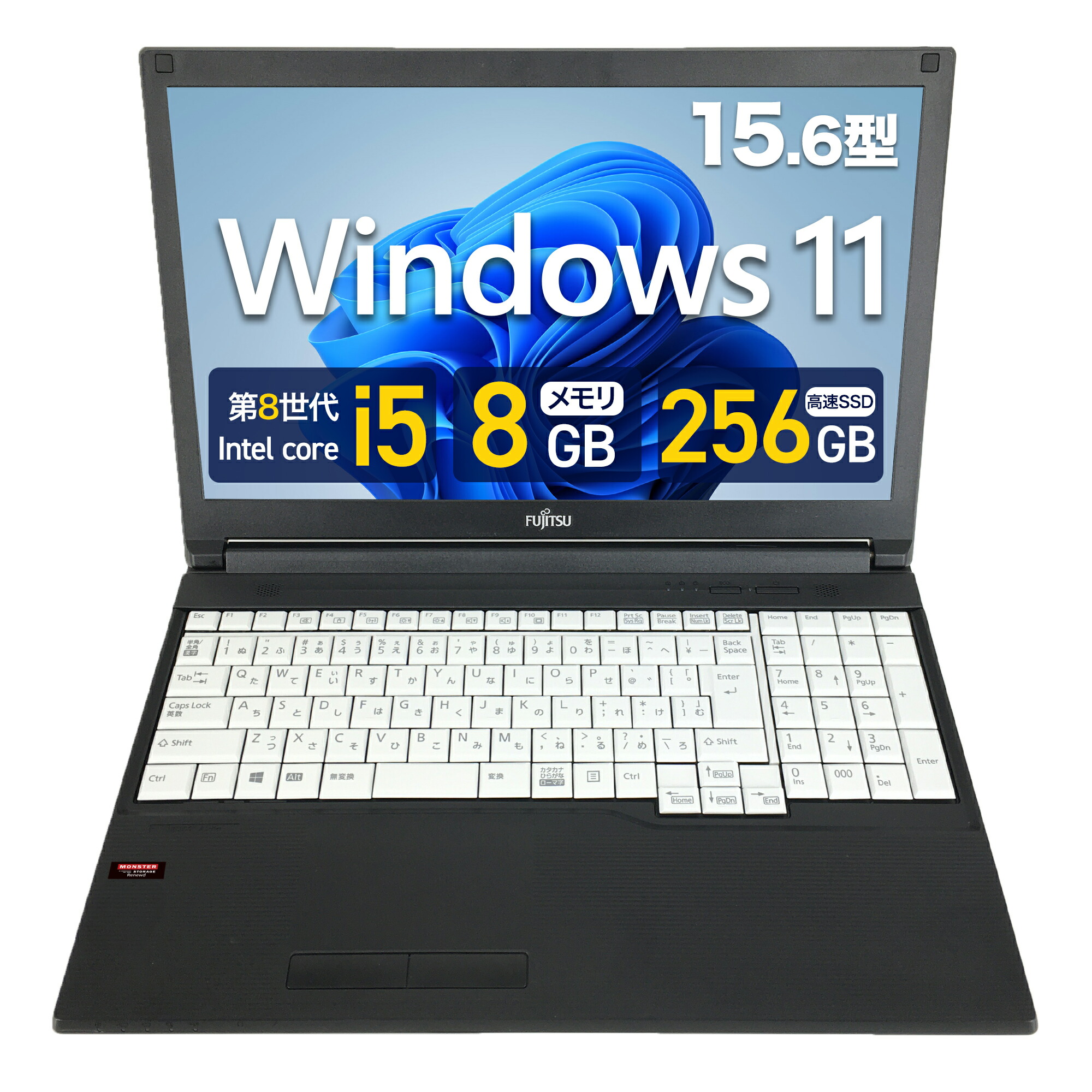 楽天市場】【整備済み品】富士通 ノートパソコン A579 15.6型 第8世代