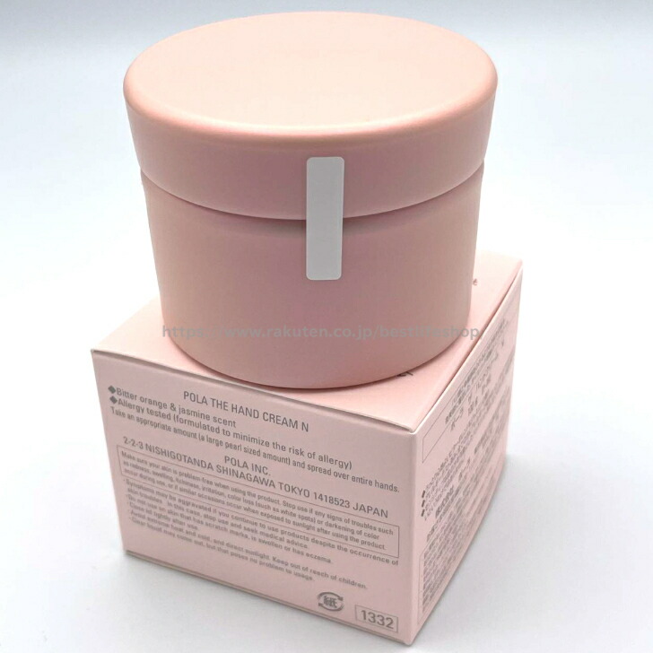 楽天市場】POLA ポーラ ザ ハンドクリーム N 100g THE HAND CREAM N