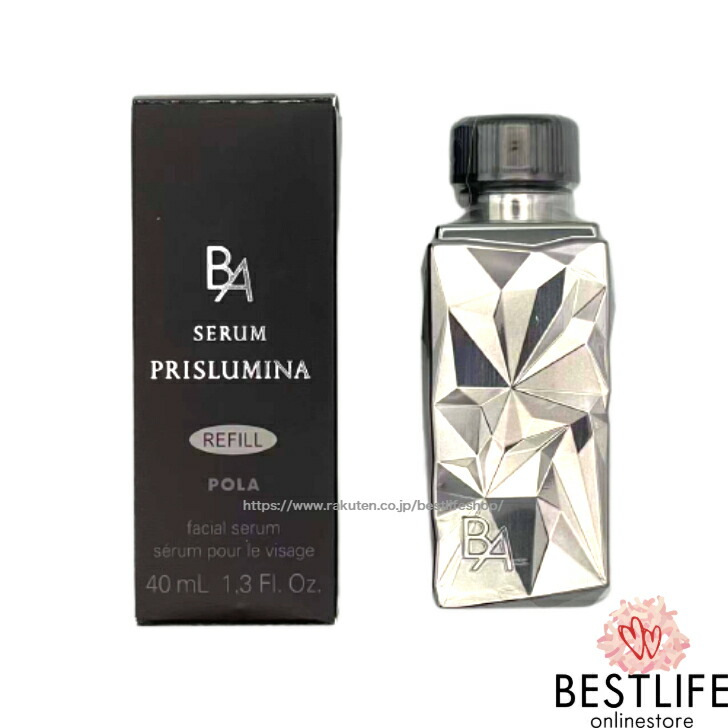 楽天市場】POLA ポーラ B.A セラム プリズルミナ 40mL リフィル POLA