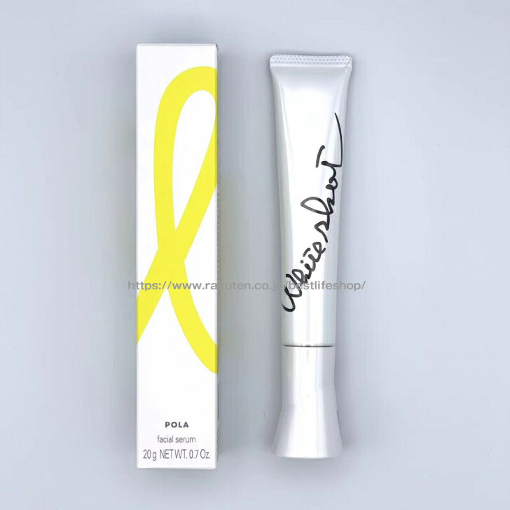 楽天市場】POLA ポーラ ホワイトショット SXS N 20g WHITE SHOT SXS N