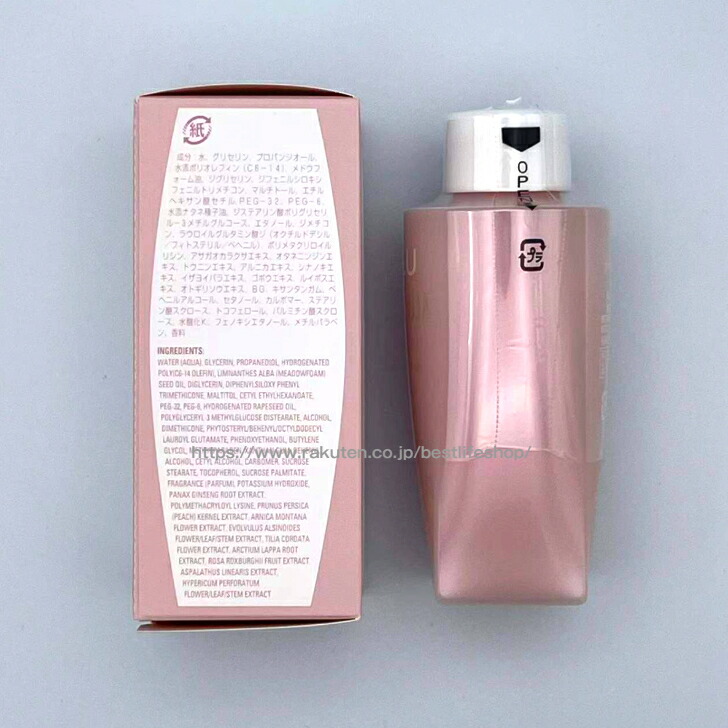 楽天市場】POLA ポーラ アリュー ミルク リフィル 80mL ALLU MILK