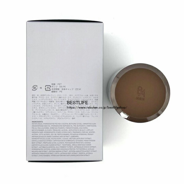 楽天市場】POLA ポーラ B.A MEN ザ セラム 90mL The Serum 男性用美容