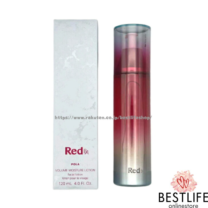 楽天市場】POLA ポーラ Red B.A ボリュームモイスチャーローション