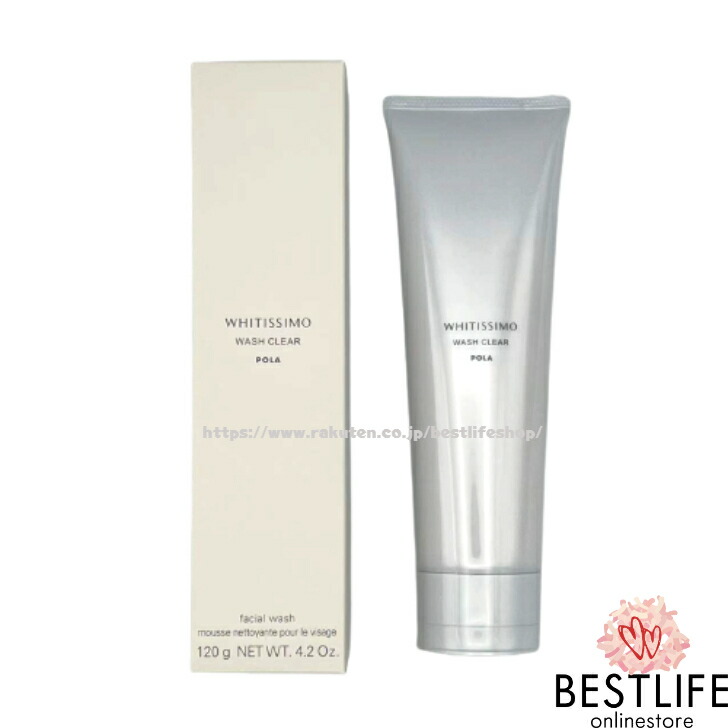 楽天市場】POLA ポーラ ホワイティシモ 薬用ウォッシュ クリア 120g