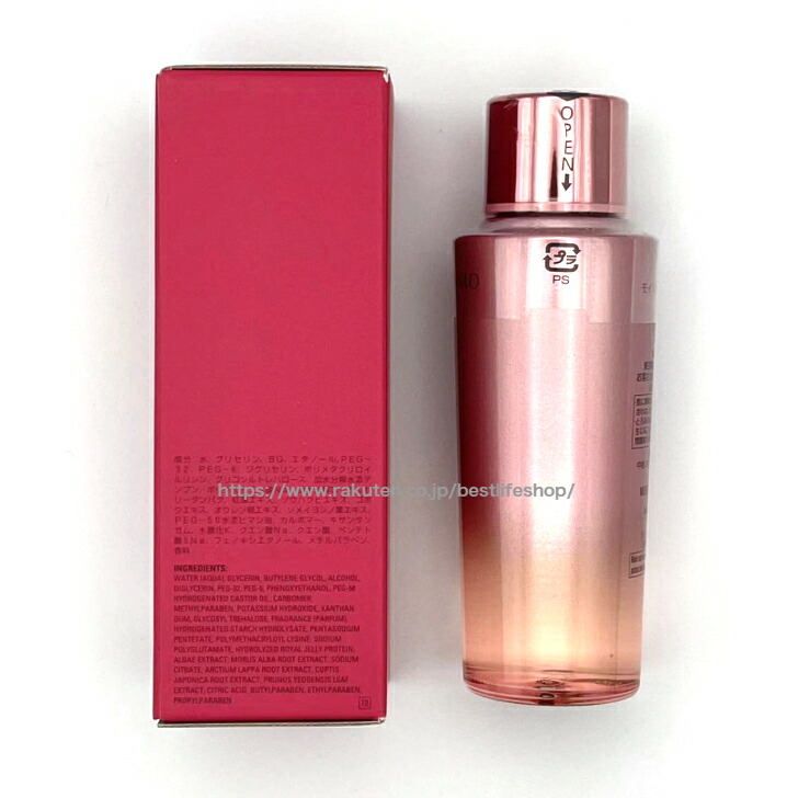 楽天市場】POLA ポーラ モイスティシモ ローション 化粧水 125mL POLA