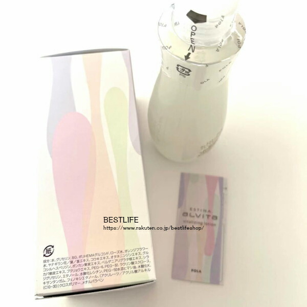 楽天市場】POLA ポーラ エスティナ アルヴィータ ヴァイタライジング