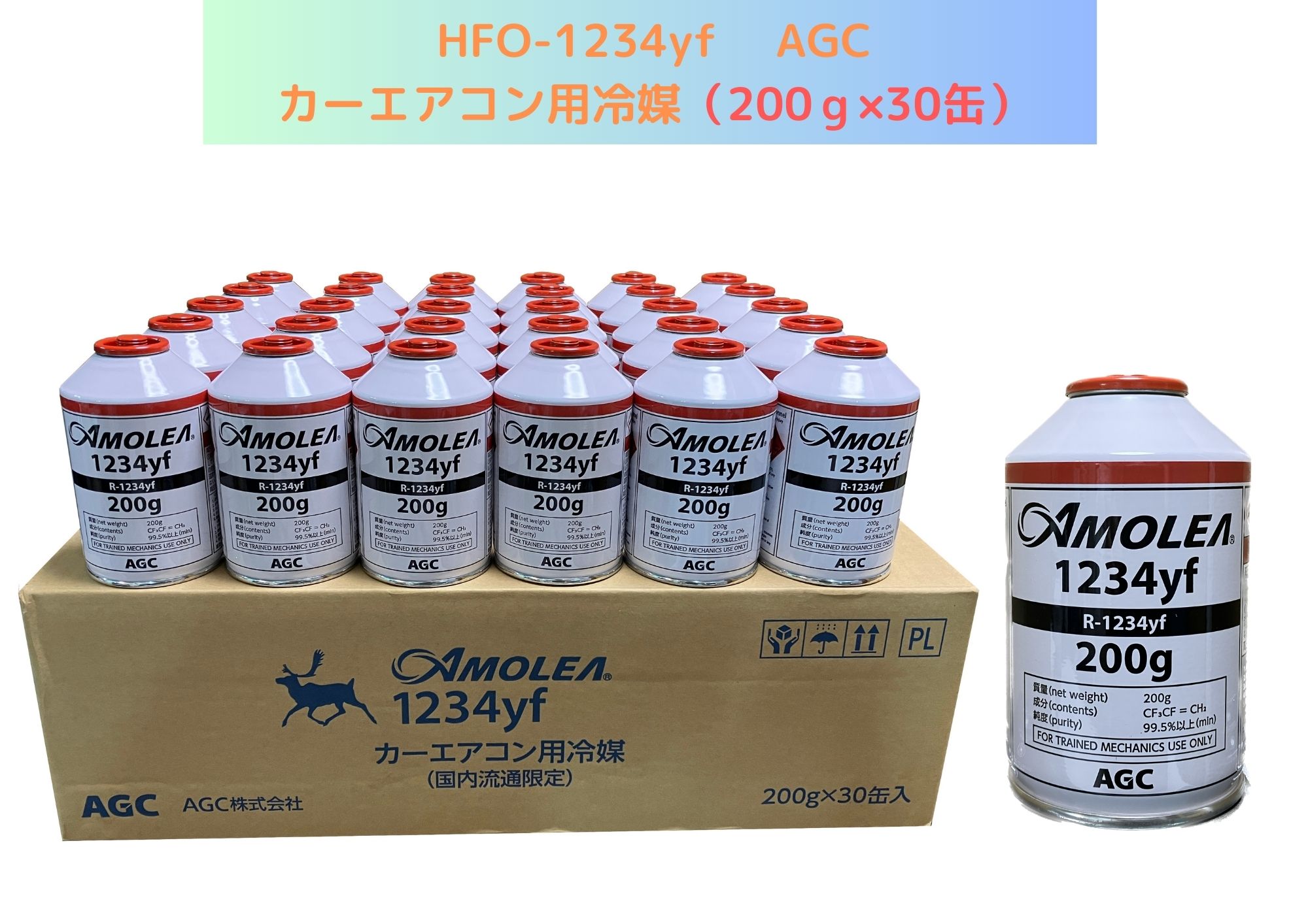 楽天市場】☆ ワコーズ WAKO'S PAC1234 パワーエアコン1234 R1234yf