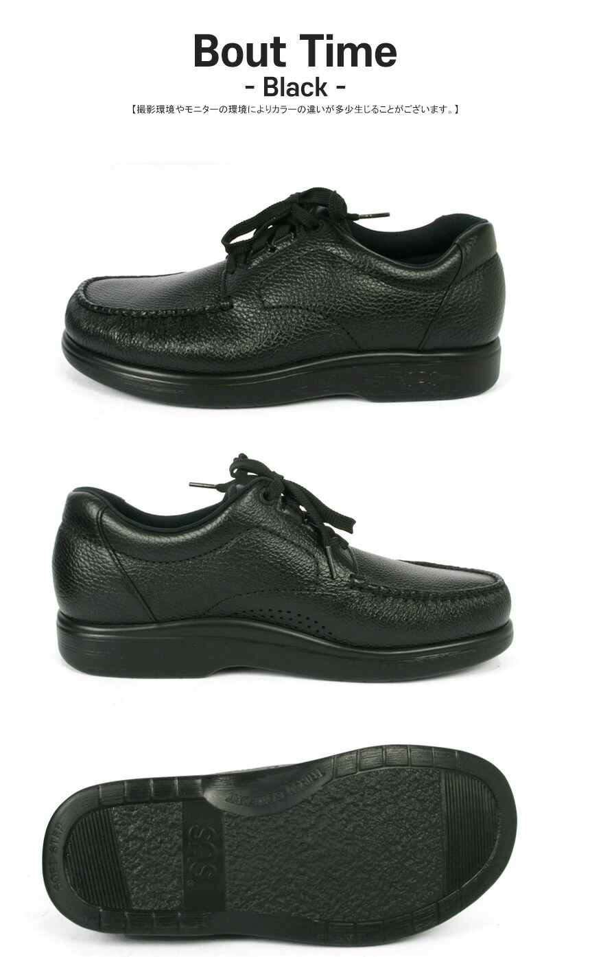 楽天市場】☆送料無料☆ SAS SHOES エスエーエス メンズ シューズ 日常