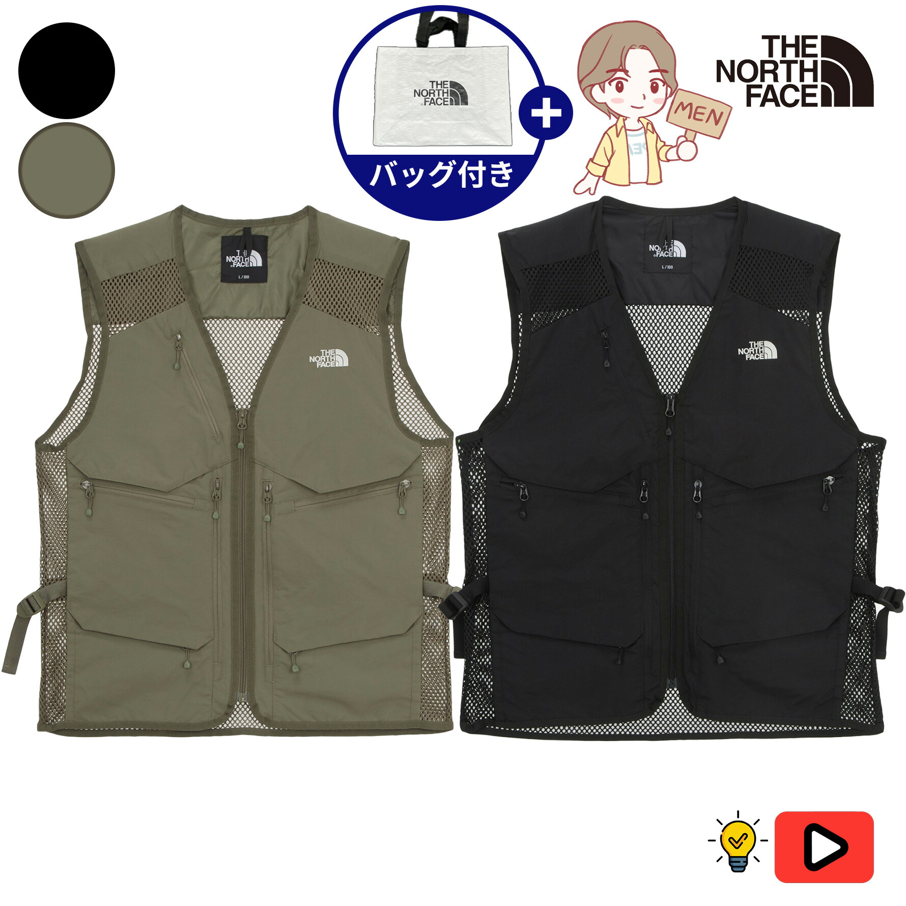 楽天市場】ノースフェイス ギア メッシュ ベストの通販