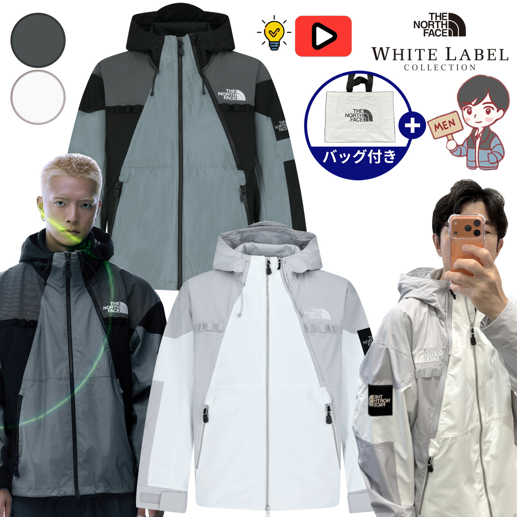 楽天市場】【正規品】☆2025年新商品☆THE NORTH FACE LINE-X JACKET