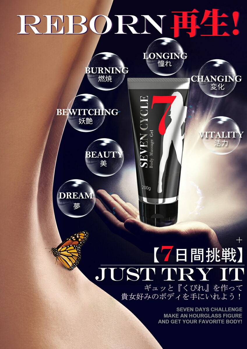楽天市場】【公式ブラック版 】sevencycle セブンサイクル マッサージ