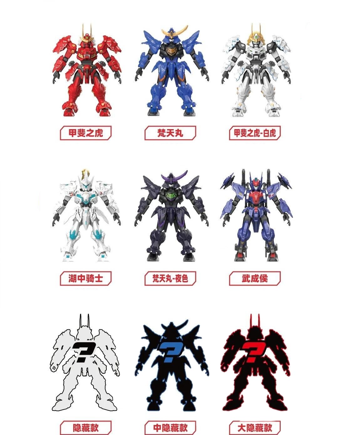 楽天市場】森宝ブロックxMOSHOW 先祖の効果シリーズ 第一弾 MS00001