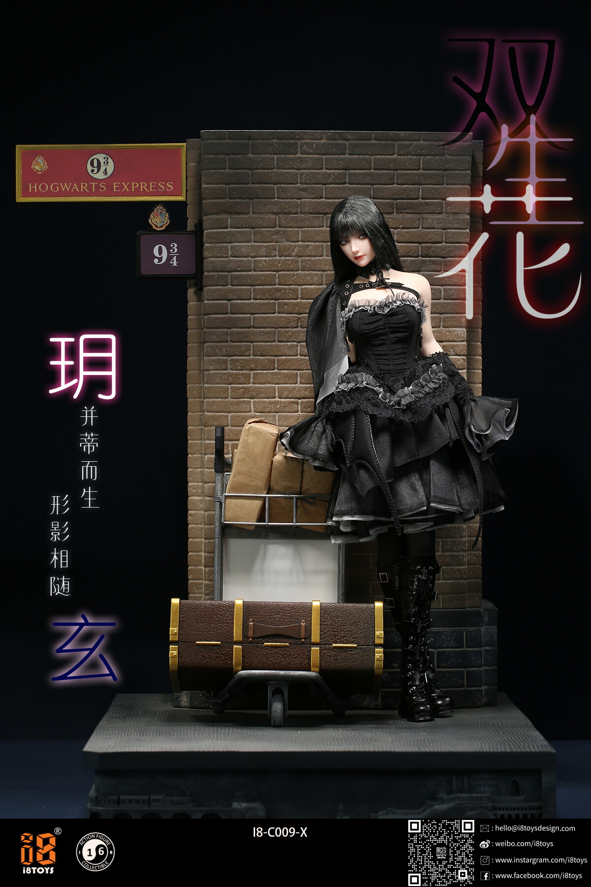 楽天市場】I8TOYS 1/6 双子 玄&玥 少女 美少女 アクションフィギュア用