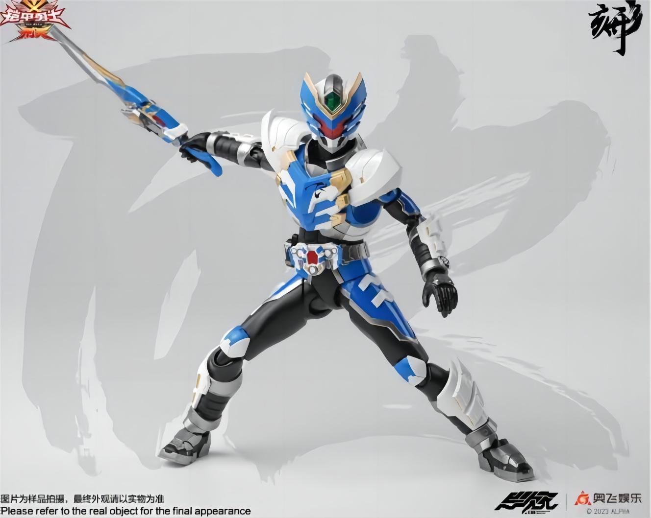 楽天市場】異次元重工 鎧甲勇士 形刻シリーズ 飛影鎧甲 1/12 可動