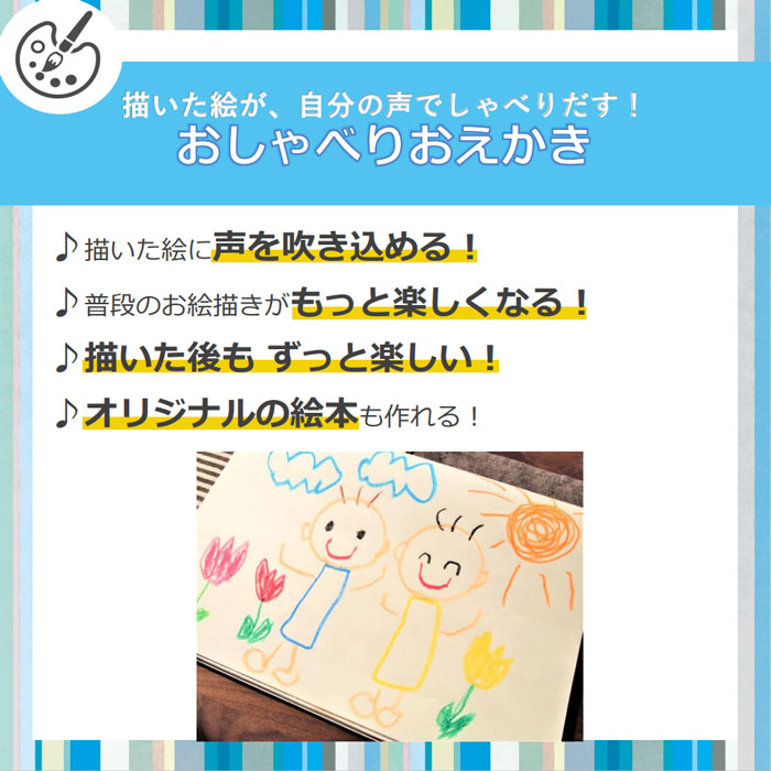 楽天市場】多機能 音声ペン 声 音声 録音 アルバム 英語学習 絵本 読み