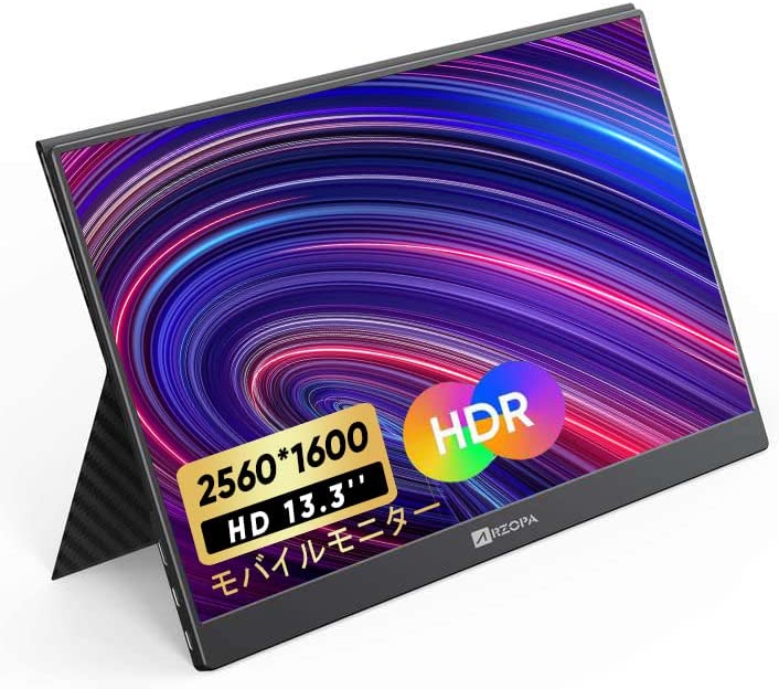 楽天市場】【未開封新品】ARZOPA 13.3インチ モバイルモニター 2K