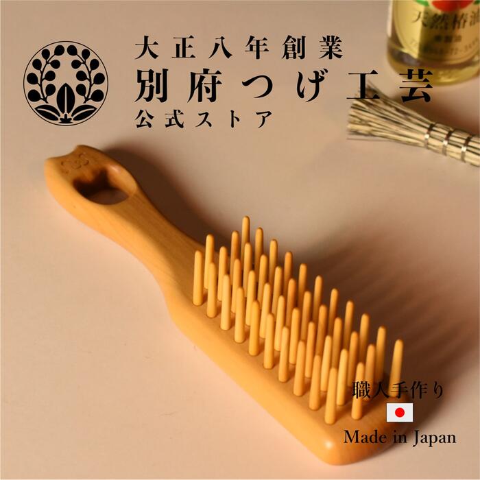 楽天市場】つげブラシ 4列 ネコ にっこり 別府つげ工芸 100年を