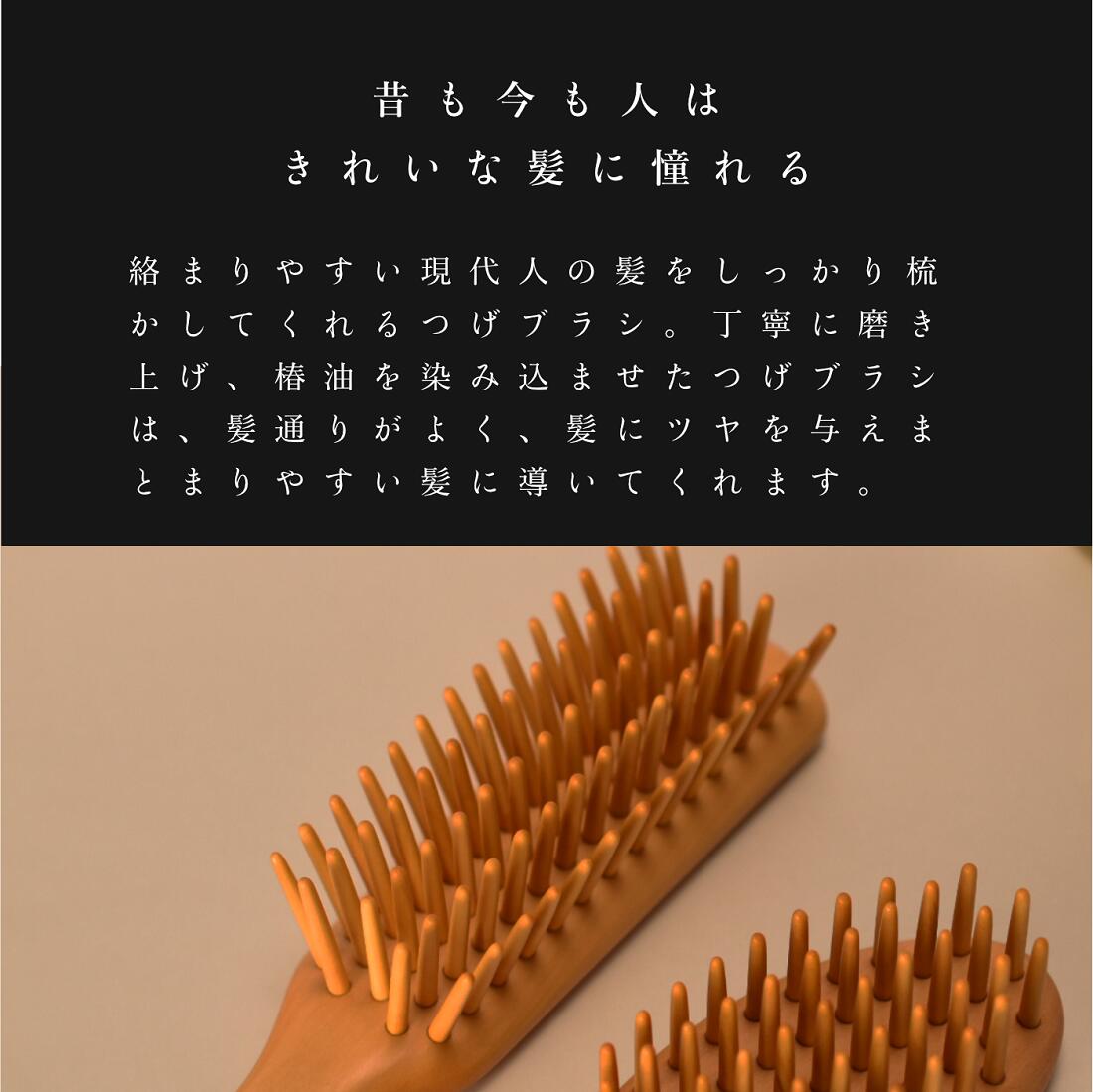 楽天市場】つげブラシ 5列 ネコ まる目 別府つげ工芸 100年を超える