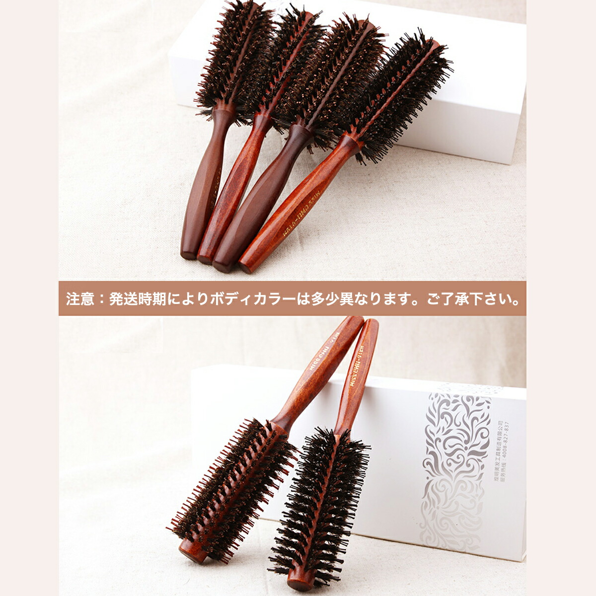 楽天市場】ヘアブラシ レディース 豚毛 人気 ロールブラシ カール