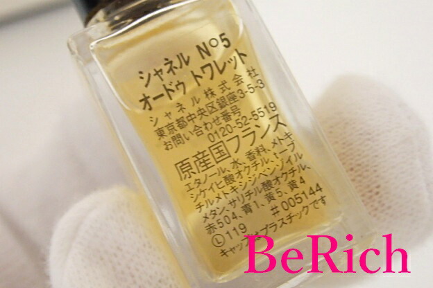 楽天市場】シャネル CHANEL No.5 サヴォン オードゥ トワレ セット #30