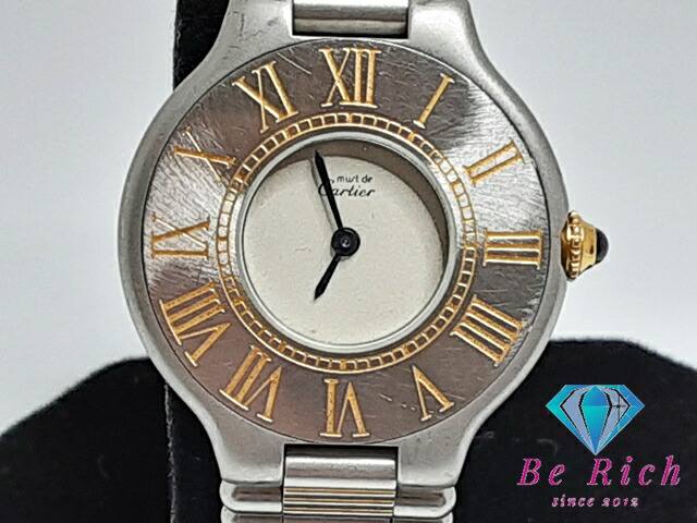 楽天市場】カルティエ Cartier マスト21 ヴァンティアン レディース