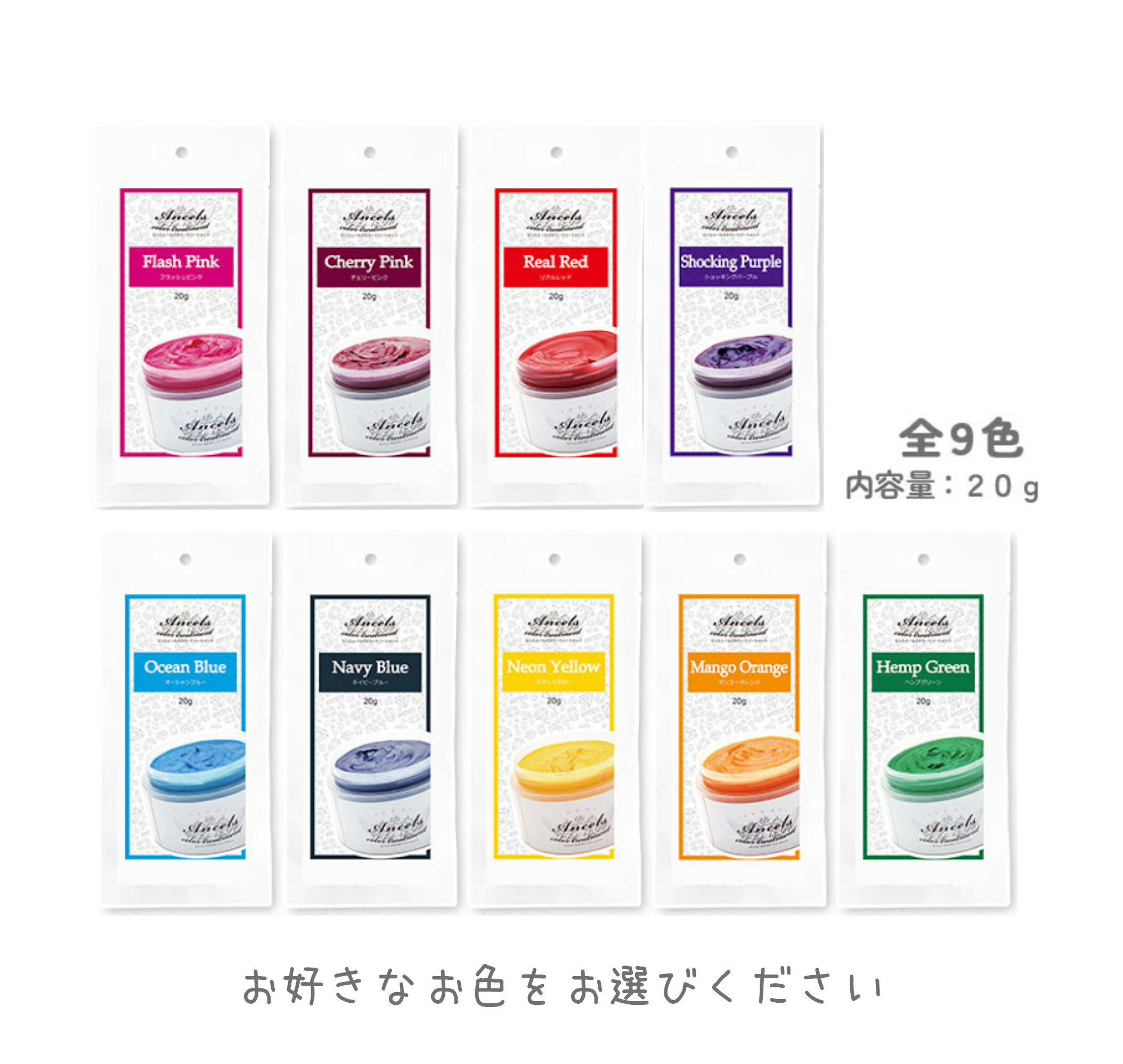 楽天市場】カラーバター エンシェールズ プチ カラートリートメント