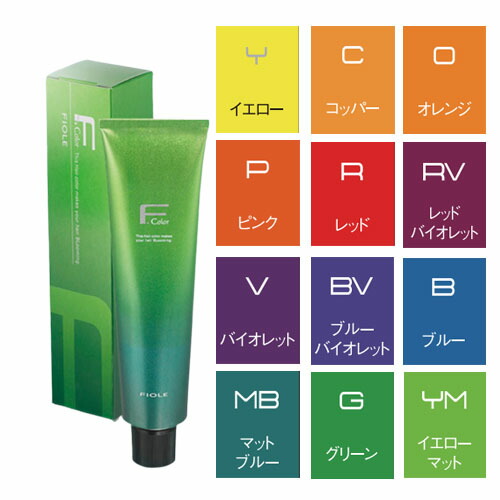 楽天市場】フィヨーレ BLカラー イエロー コッパー オレンジ ピンク