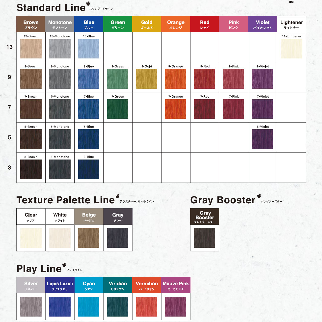 楽天市場】ミルボン エノグ 絵の具 4本セット 女性用 ヘアカラー