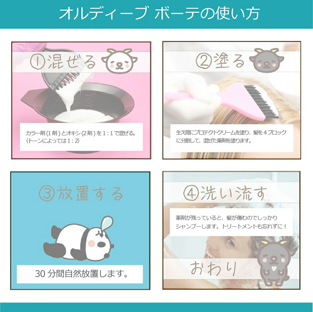 楽天市場】オルディーブボーテ [ ニュートラル ブラウン b3-NB