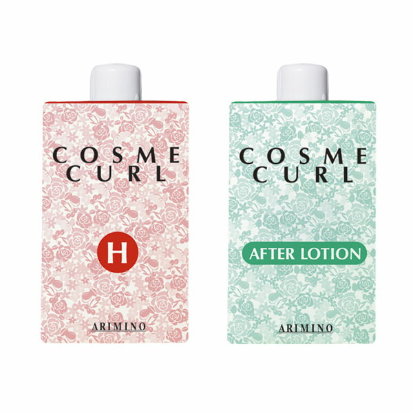 楽天市場】パーマ液 アリミノ [ コスメカール H ] 1 剤 / 2 剤 セット