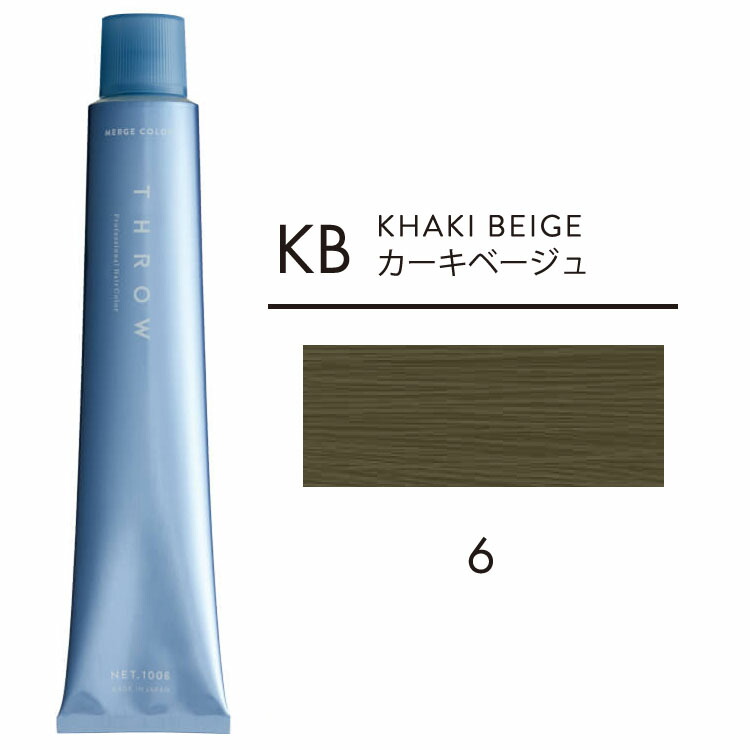 楽天市場】スロウカラー マージ [ カーキ ベージュ KB/06 ] 100g
