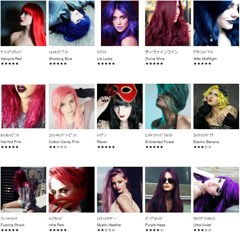 楽天市場】マニックパニック ヘアカラートリートメント 3個セット