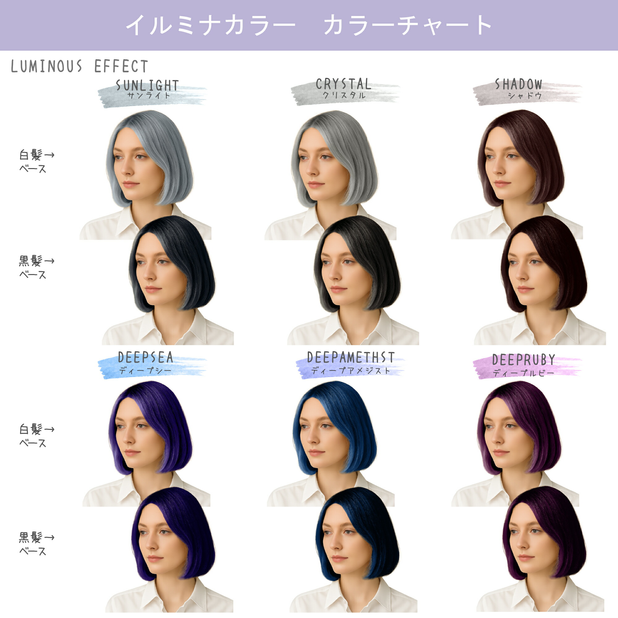 楽天市場】[ メール便 新色追加 ] イルミナカラー ウエラ イルミナ 80g