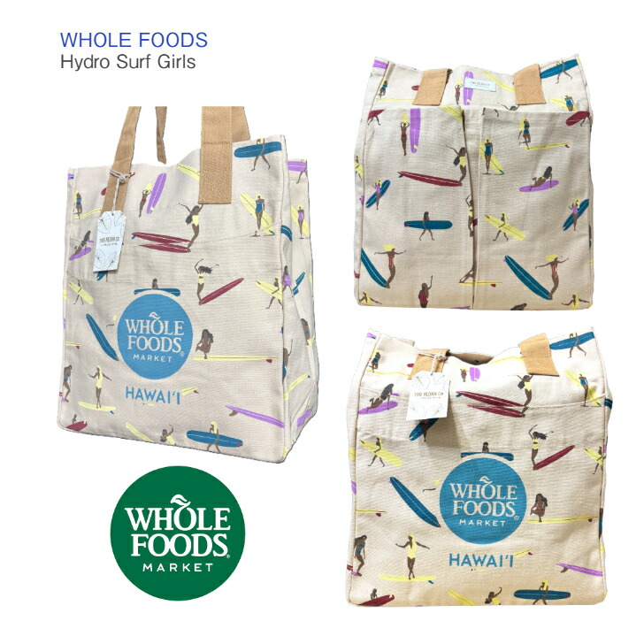 楽天市場】【WHOLE FOODS エコバッグ ハイドロ バッグ サーフガールズ
