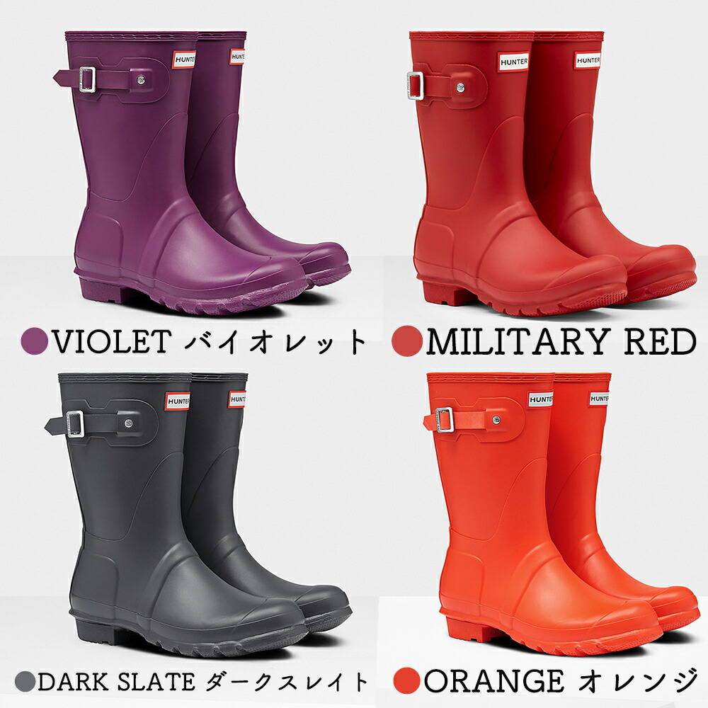 楽天市場】ハンター レディース レインブーツ ウィメンズ オリジナル