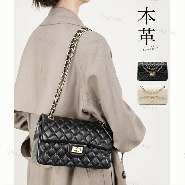 楽天市場】【あす楽/即日発送/即納】チェーンバッグ 本革 レディース