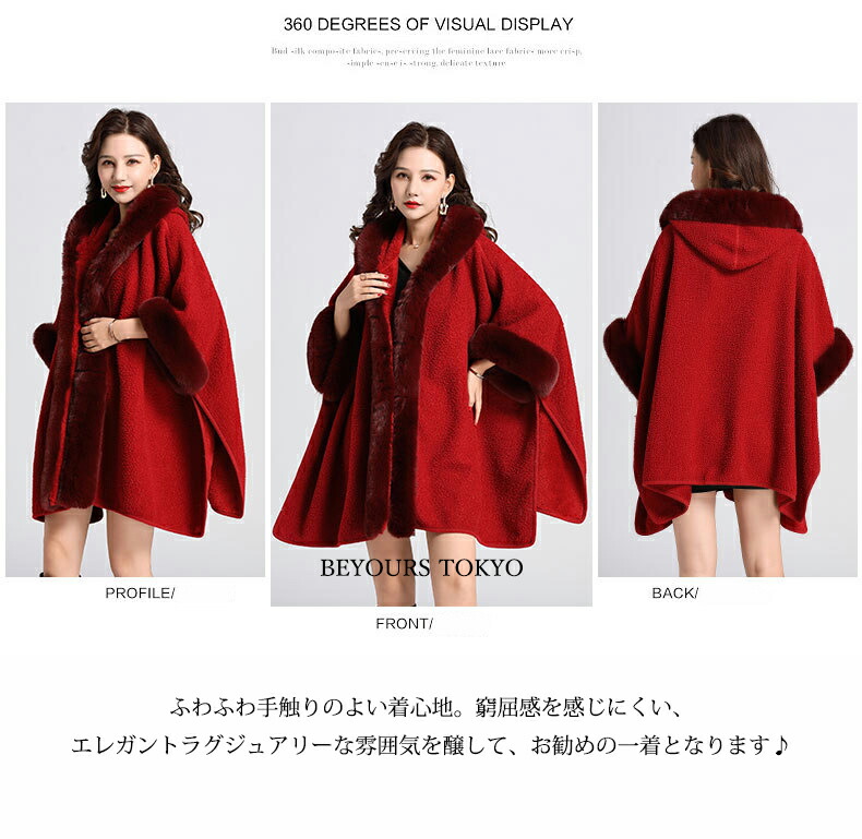 楽天市場】ケープコート ストール 大判 ファーショール ポンチョコート