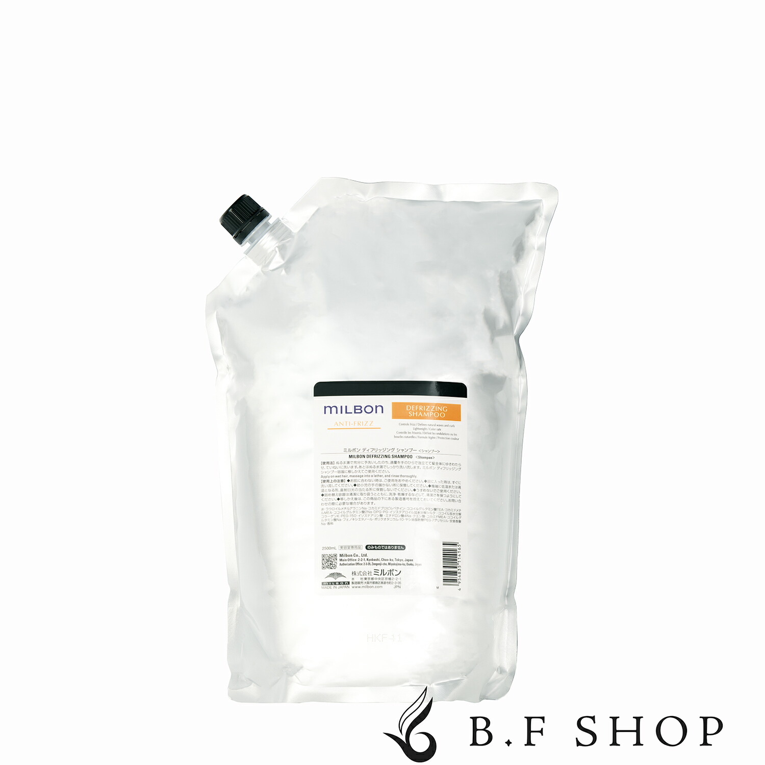 楽天市場】ミルボン ディフリッジング シャンプー 2500ml グローバル