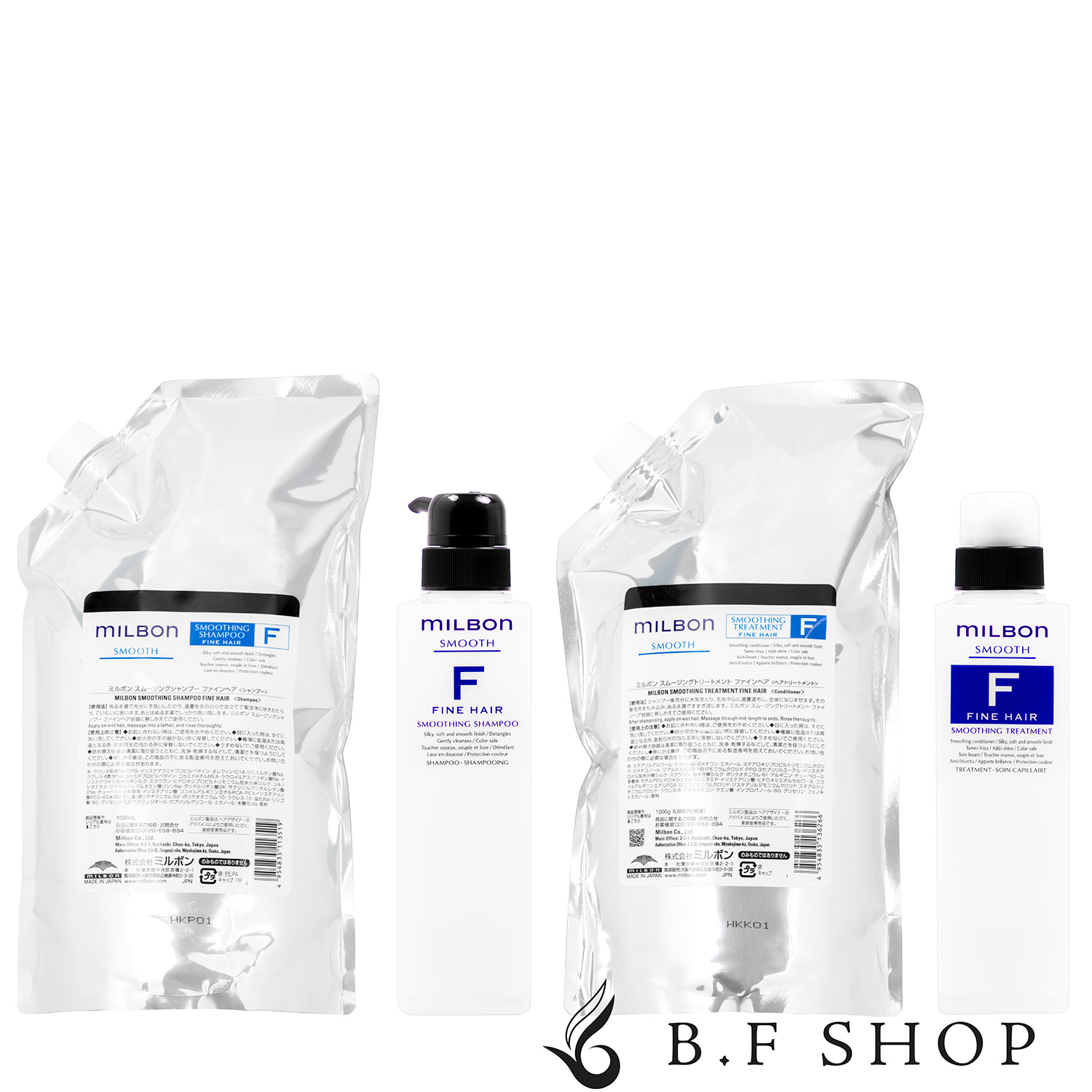 楽天市場】【セット品】ミルボン ファインヘア シャンプー