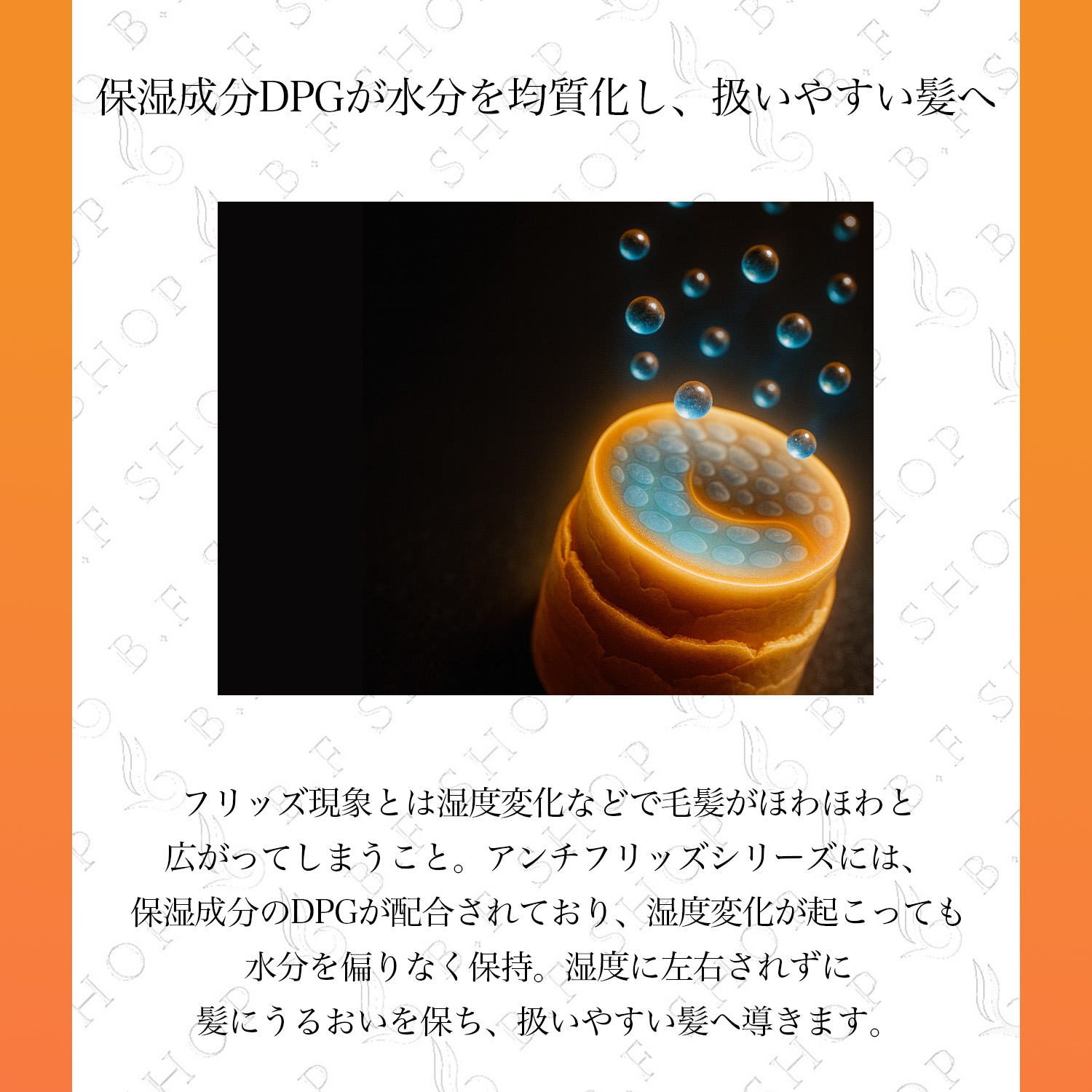 楽天市場】ミルボン ヒューミディティ ブロッキング オイル 120ml